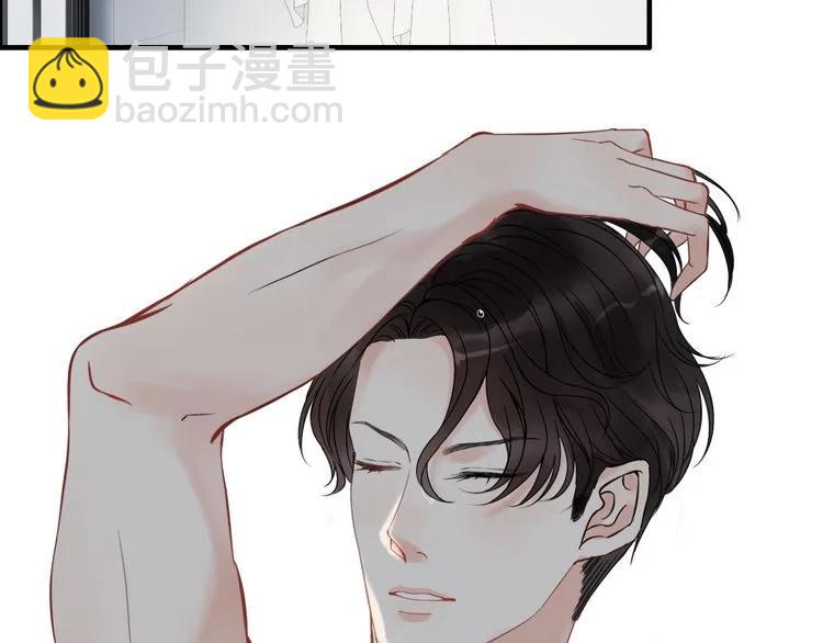🍱闪婚总裁契约妻 第128话 止不住地心跳加速 第40页