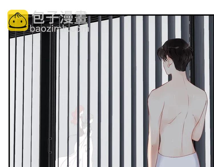 🍱闪婚总裁契约妻 第128话 止不住地心跳加速 第45页