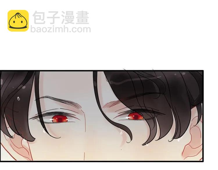 🍱闪婚总裁契约妻 第128话 止不住地心跳加速 第47页