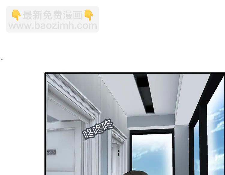 🍱闪婚总裁契约妻 第128话 止不住地心跳加速 第5页