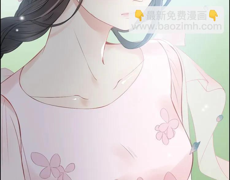 🍱闪婚总裁契约妻 第128话 止不住地心跳加速 第50页