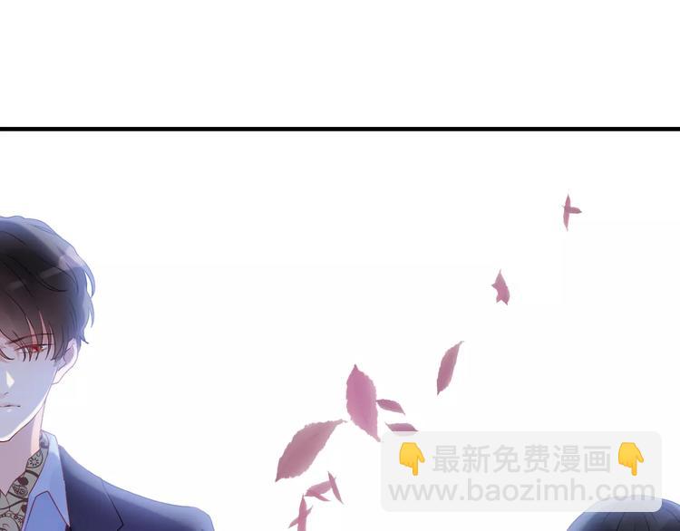 🍱闪婚总裁契约妻 第13话  女人，你是我的 第15页