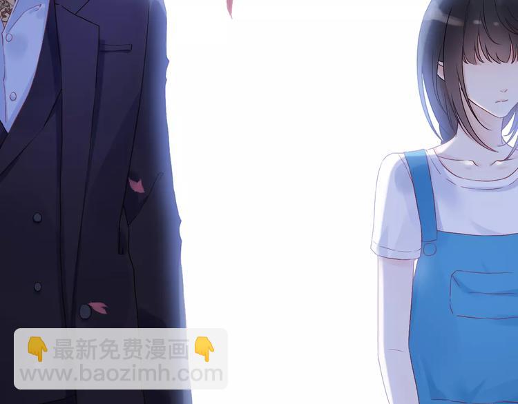 🍱闪婚总裁契约妻 第13话  女人，你是我的 第16页