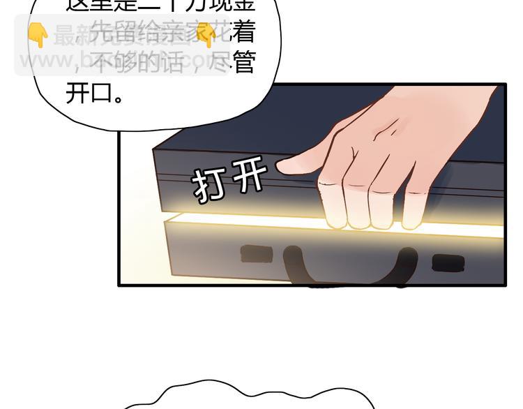 🍱闪婚总裁契约妻 第13话  女人，你是我的 第30页