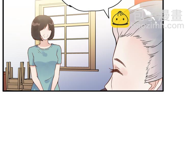 🍱闪婚总裁契约妻 第13话  女人，你是我的 第33页