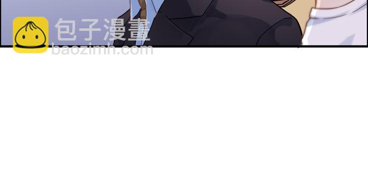 🍱闪婚总裁契约妻 第13话  女人，你是我的 第39页