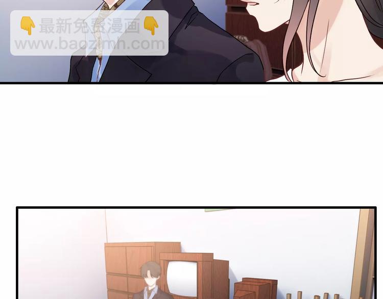 🍱闪婚总裁契约妻 第13话  女人，你是我的 第41页