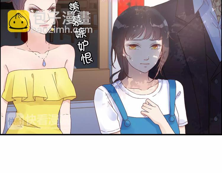 🍱闪婚总裁契约妻 第13话  女人，你是我的 第47页