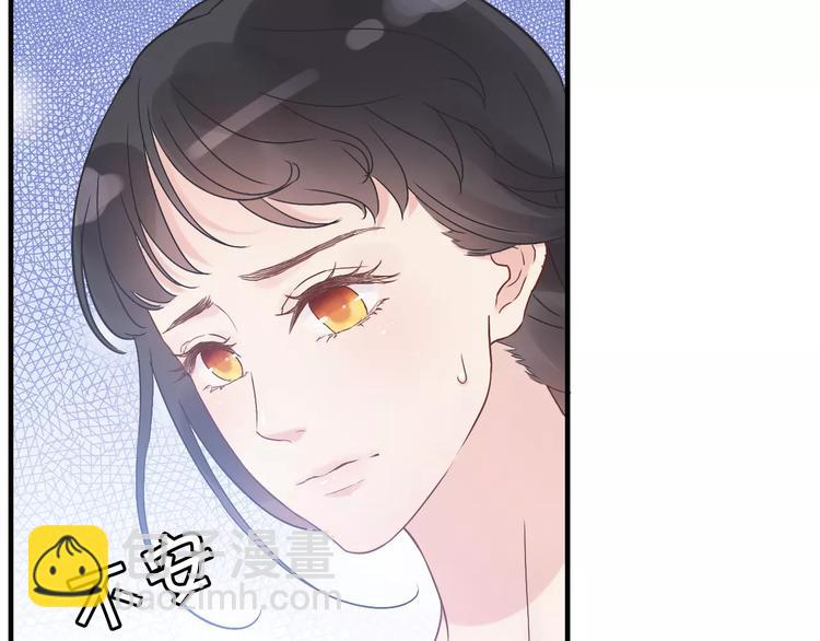 🍱闪婚总裁契约妻 第13话  女人，你是我的 第5页