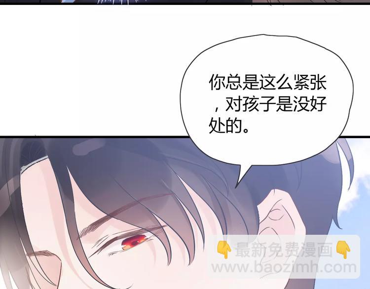 🍱闪婚总裁契约妻 第13话  女人，你是我的 第8页