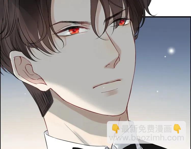 🍱闪婚总裁契约妻 第130话 你们可以结婚了 第13页