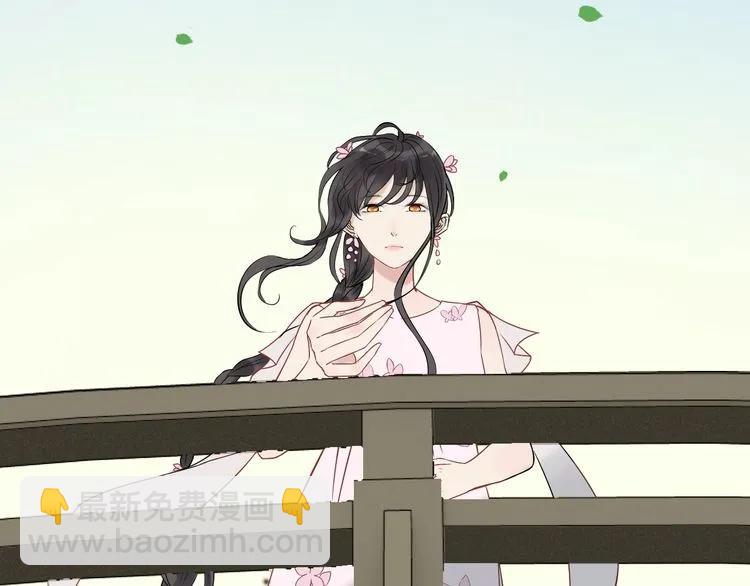 🍱闪婚总裁契约妻 第130话 你们可以结婚了 第15页