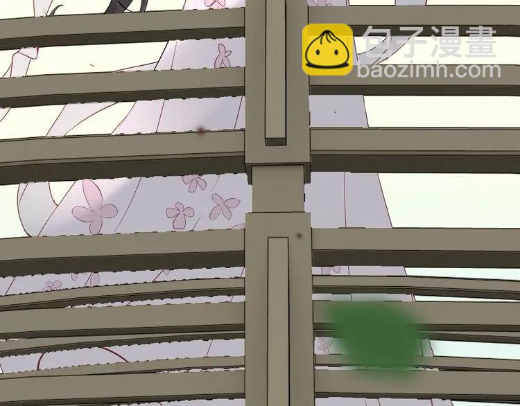 🍱闪婚总裁契约妻 第130话 你们可以结婚了 第16页