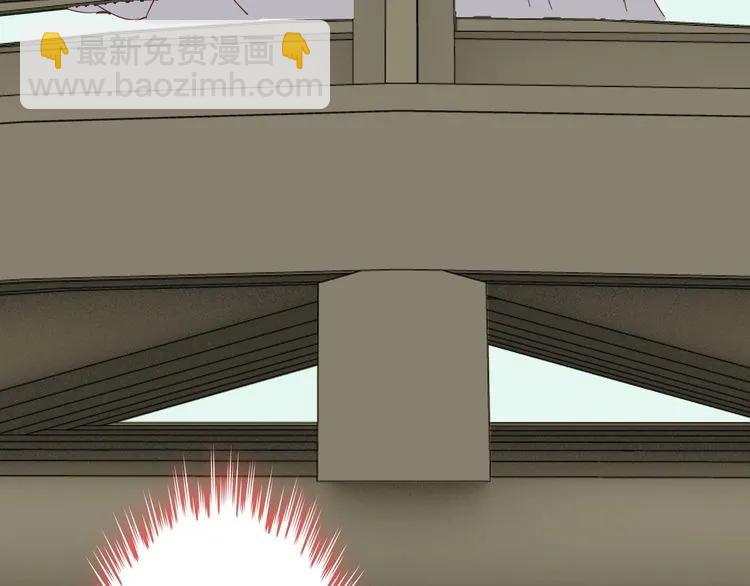 🍱闪婚总裁契约妻 第130话 你们可以结婚了 第17页