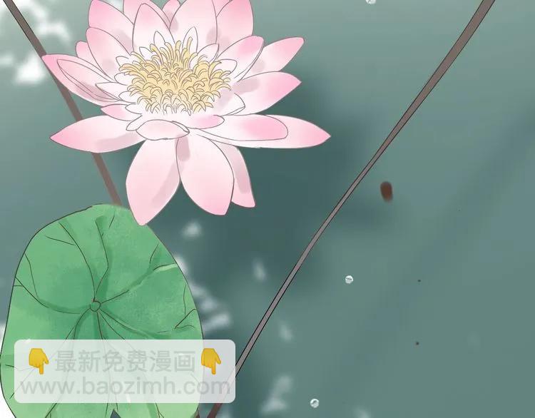 🍱闪婚总裁契约妻 第130话 你们可以结婚了 第19页