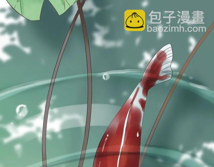 🍱闪婚总裁契约妻 第130话 你们可以结婚了 第20页