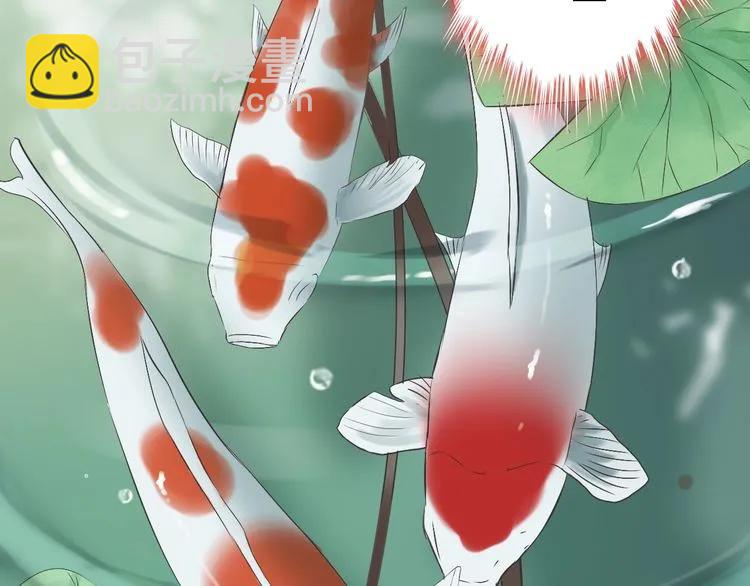 🍱闪婚总裁契约妻 第130话 你们可以结婚了 第22页