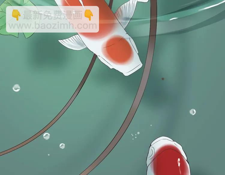 🍱闪婚总裁契约妻 第130话 你们可以结婚了 第23页