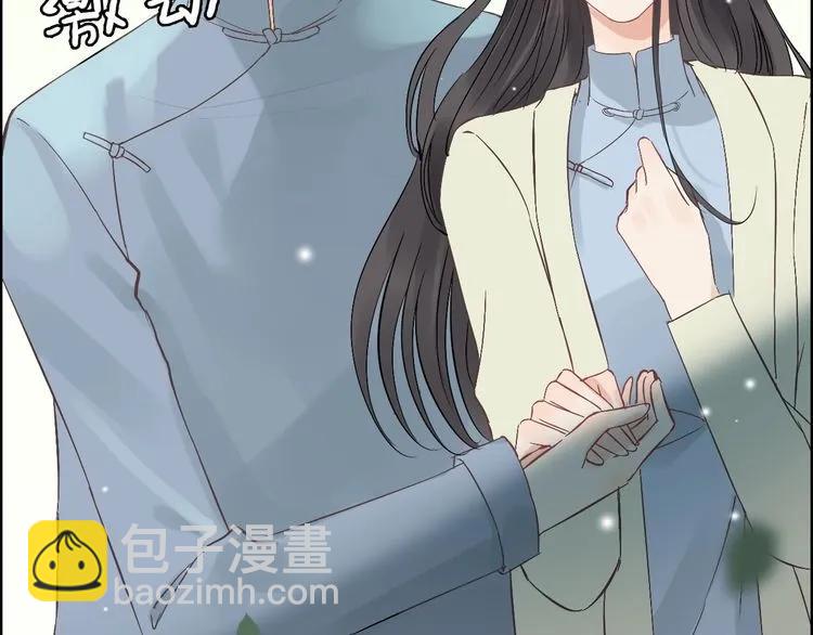🍱闪婚总裁契约妻 第130话 你们可以结婚了 第30页