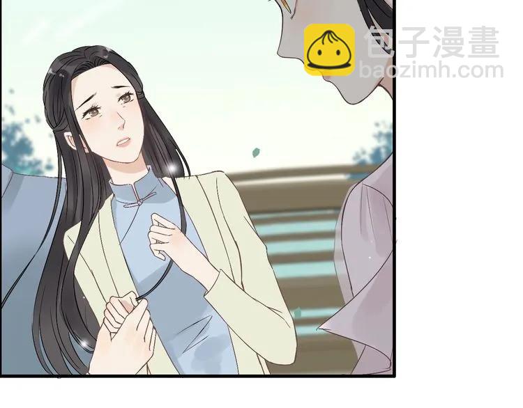 🍱闪婚总裁契约妻 第130话 你们可以结婚了 第32页