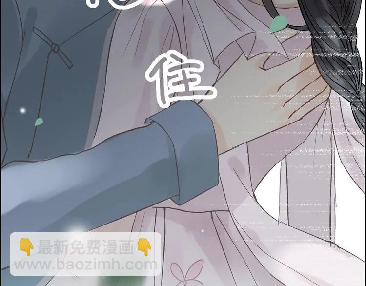 🍱闪婚总裁契约妻 第130话 你们可以结婚了 第36页