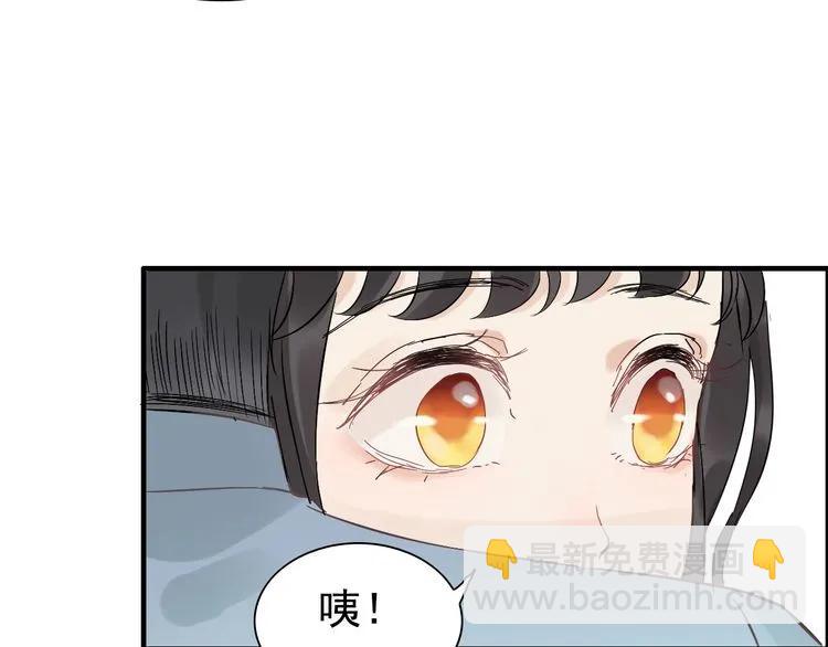 🍱闪婚总裁契约妻 第130话 你们可以结婚了 第39页