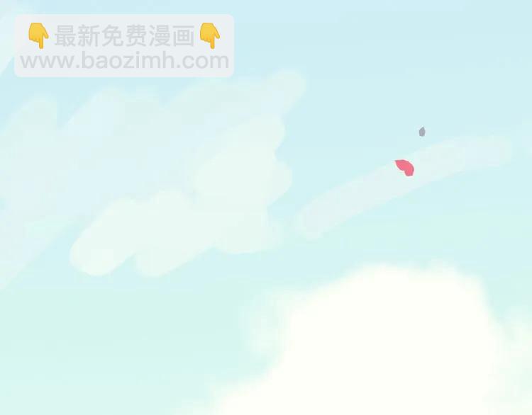 🍱闪婚总裁契约妻 第130话 你们可以结婚了 第4页