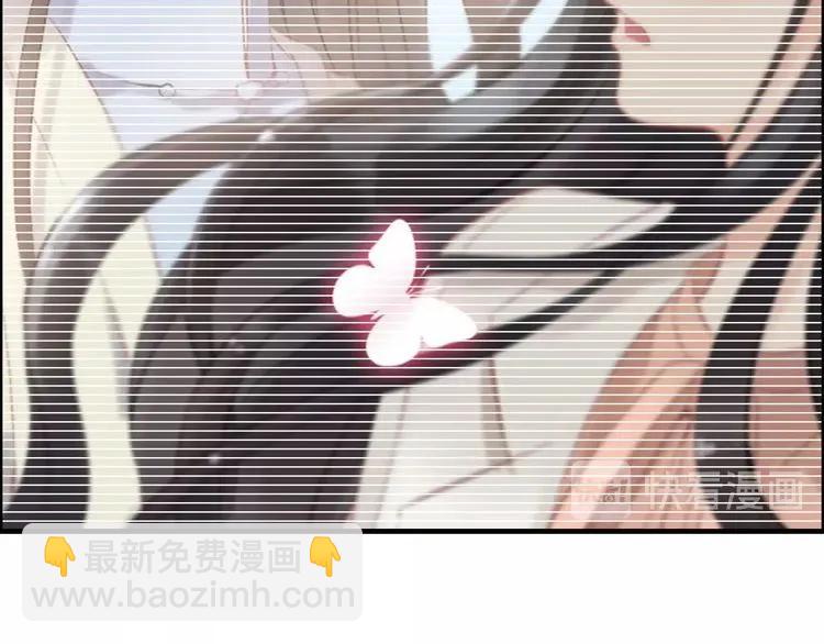🍱闪婚总裁契约妻 第130话 你们可以结婚了 第42页