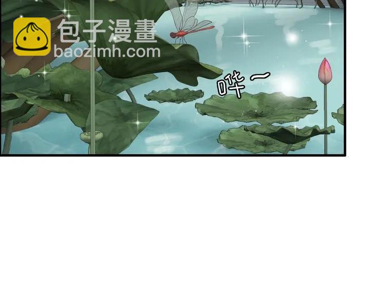 🍱闪婚总裁契约妻 第130话 你们可以结婚了 第44页