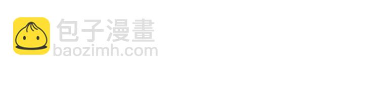 🍱闪婚总裁契约妻 第130话 你们可以结婚了 第45页