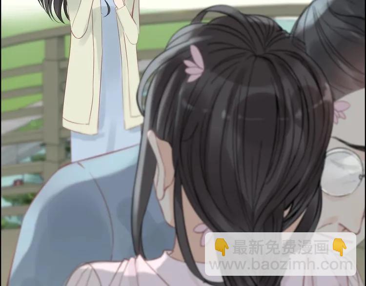 🍱闪婚总裁契约妻 第130话 你们可以结婚了 第47页