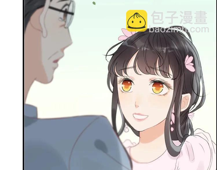 🍱闪婚总裁契约妻 第130话 你们可以结婚了 第49页