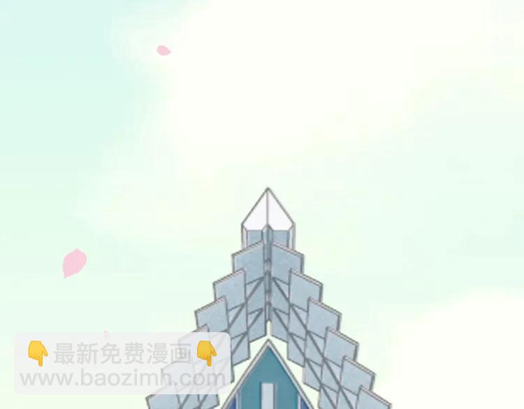 🍱闪婚总裁契约妻 第130话 你们可以结婚了 第5页