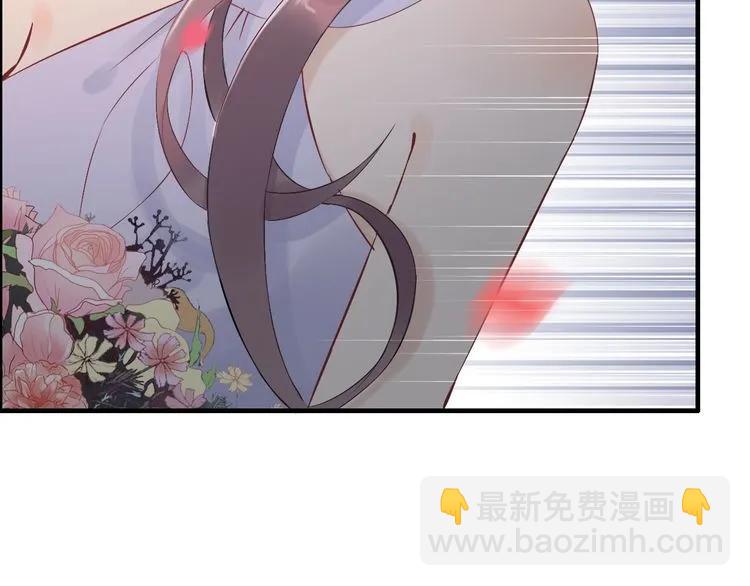 🍱闪婚总裁契约妻 第130话 你们可以结婚了 第8页