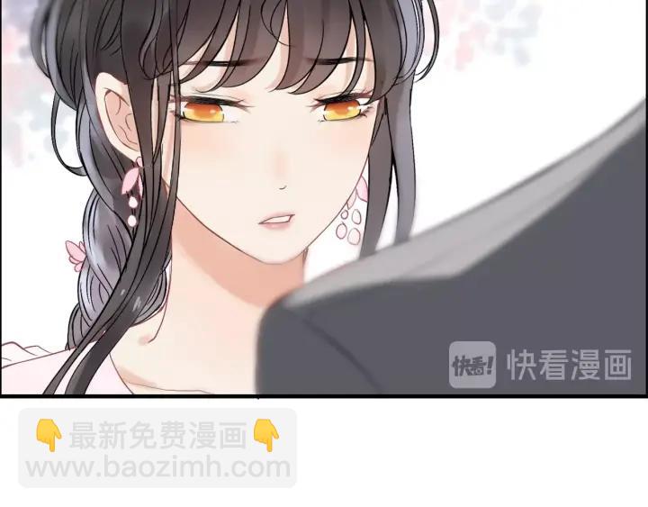 🍱闪婚总裁契约妻 第132话 你为何这样对我 第15页