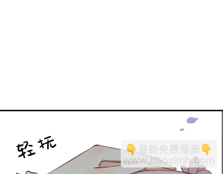 🍱闪婚总裁契约妻 第132话 你为何这样对我 第16页