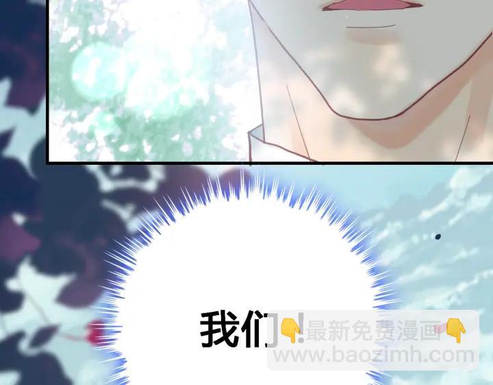 🍱闪婚总裁契约妻 第132话 你为何这样对我 第22页