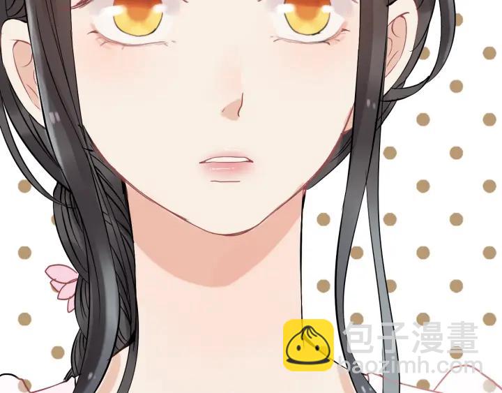 🍱闪婚总裁契约妻 第132话 你为何这样对我 第36页