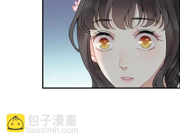 🍱闪婚总裁契约妻 第132话 你为何这样对我 第38页