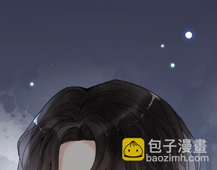 🍱闪婚总裁契约妻 第132话 你为何这样对我 第4页
