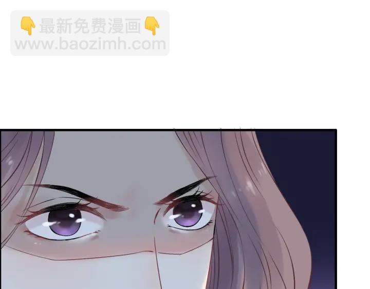 🍱闪婚总裁契约妻 第132话 你为何这样对我 第46页