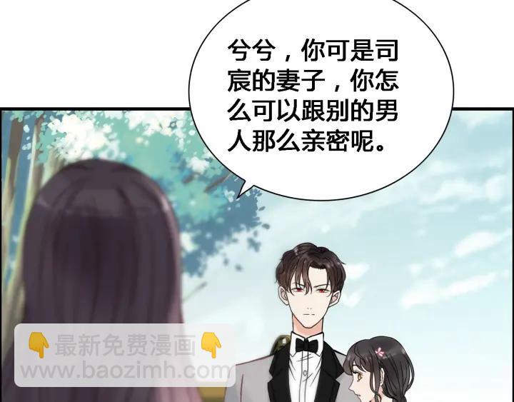 🍱闪婚总裁契约妻 第132话 你为何这样对我 第48页