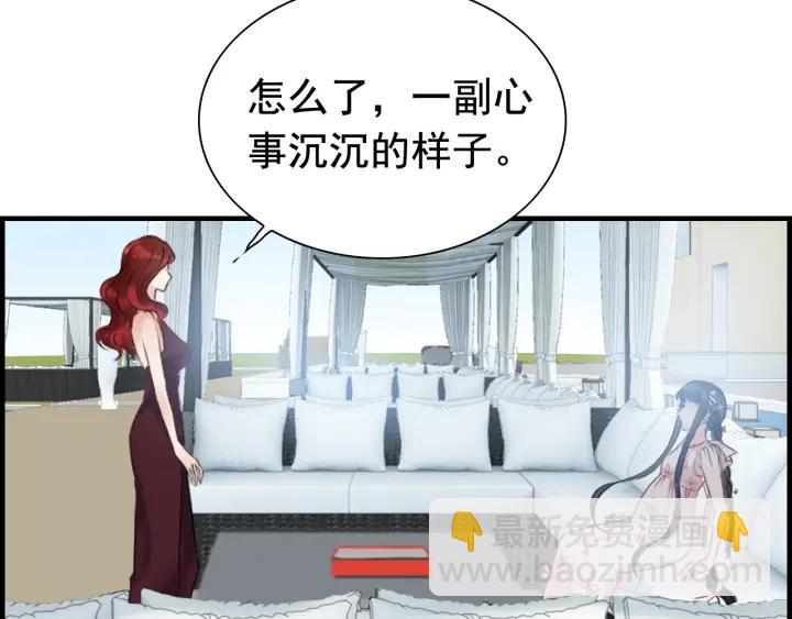 🍱闪婚总裁契约妻 第136话 去云家 第19页