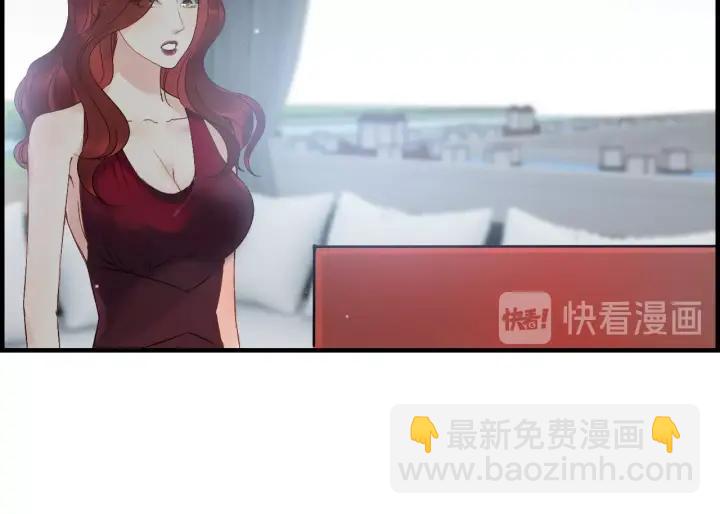 🍱闪婚总裁契约妻 第136话 去云家 第23页