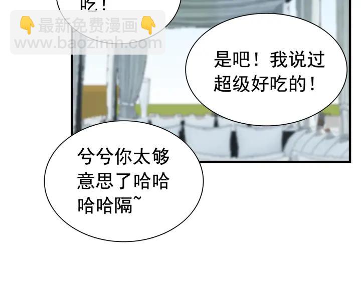 🍱闪婚总裁契约妻 第136话 去云家 第26页