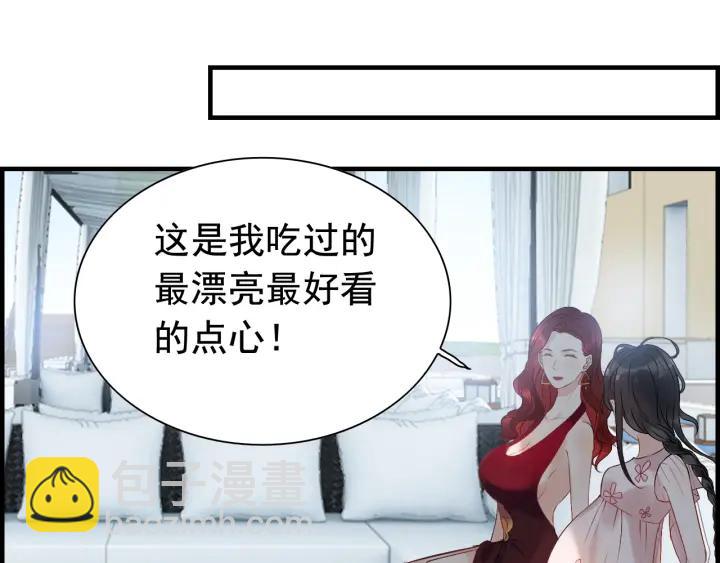 🍱闪婚总裁契约妻 第136话 去云家 第27页