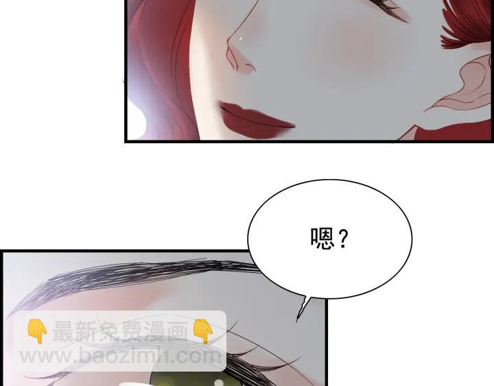 🍱闪婚总裁契约妻 第136话 去云家 第29页