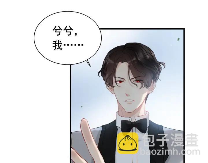 🍱闪婚总裁契约妻 第136话 去云家 第4页