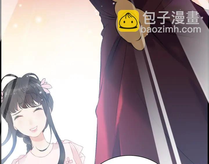 🍱闪婚总裁契约妻 第136话 去云家 第43页