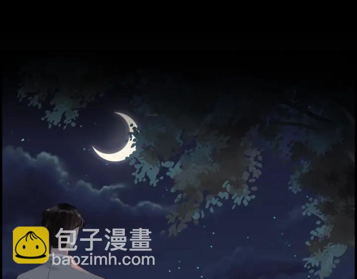 🍱闪婚总裁契约妻 第136话 去云家 第46页
